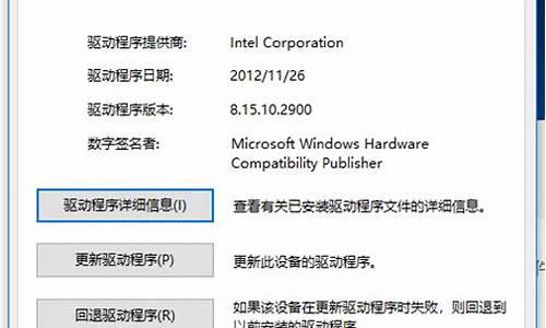 win7显卡怎么更新驱动_win7显卡驱动更新安装