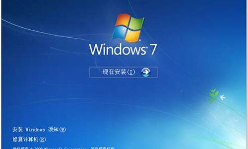 win7系统光盘安装方法_windows7安装光盘在哪里