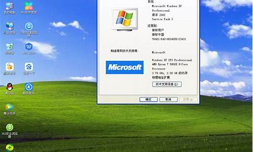 xp系统还原会删除文件吗_windowsxp系统还原被关闭