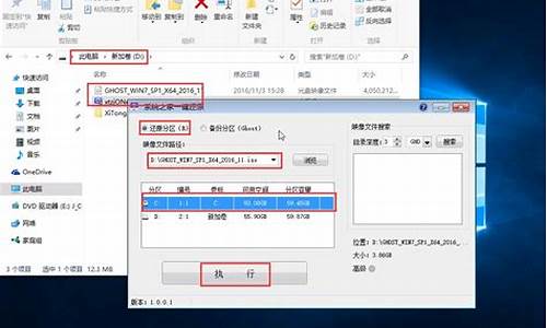 gpt分区安装win7卡在启动界面怎么办_gpt分区安装win7ghost