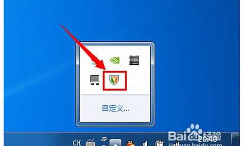 win7桌面小工具无法打开_win7桌面小工具在哪