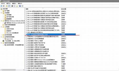 关闭windows event log_关闭winlogon进程