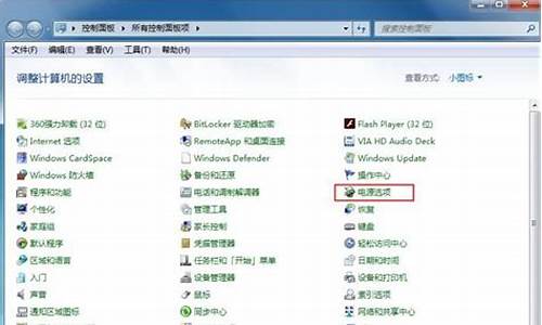 win7声卡驱动在哪里找到_win7声卡驱动怎么安装步骤