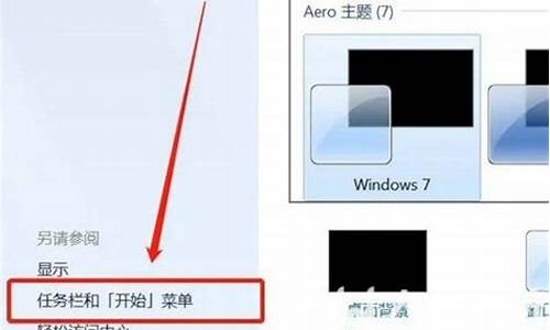 win7隐藏的文件怎么显示出来_win7隐藏文件怎么显示