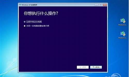 非正版win7升级win10_非正版win7升级win10教程