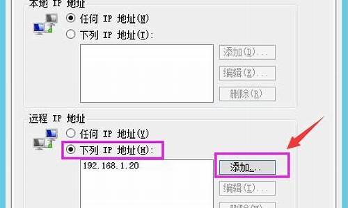 防火墙设置阻止web访问_防火墙设置阻止web访问怎么办