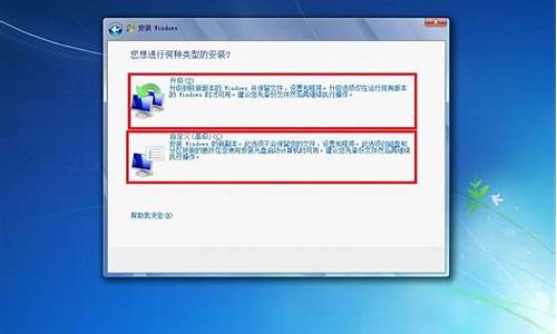 镜像怎么装win7系统_如何镜像装系统