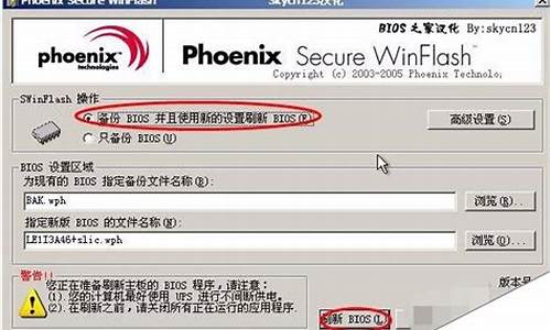 刷bios工具烧录怎么用_刷bios烧录器