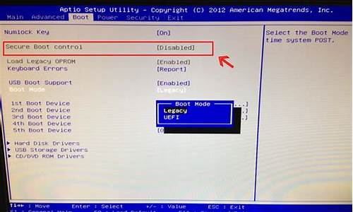 怎么进入bios设置界面win7怎么解决_如何进入bios win7