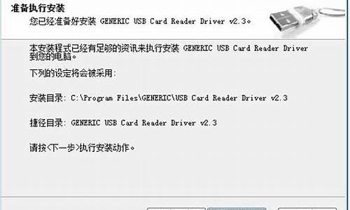 读卡器驱动有问题_读卡器驱动有问题怎么解决