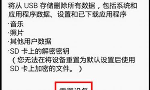 安卓手机格式化命令_安卓手机格式化命令是什么