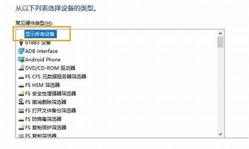 识别usb设备驱动签名_识别usb设备驱动签名失败