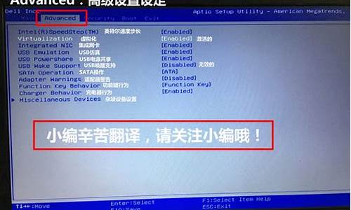 进入bios重装系统_win7进入BIOS重装系统