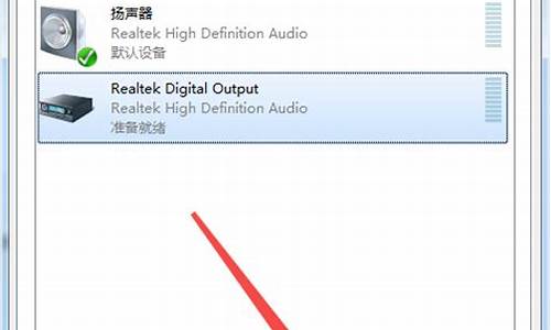 win7声卡驱动正常但是没有声音怎么办_win7声卡驱动正常但是没有声音怎么办啊