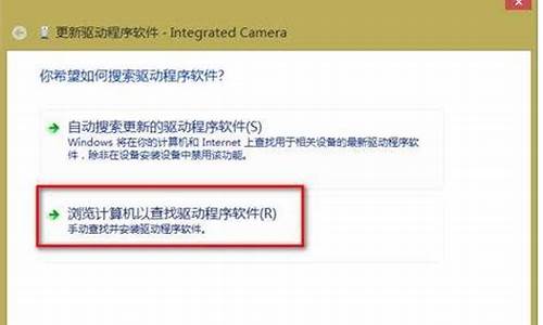 联想摄像头驱动更新_联想摄像头驱动更新不了