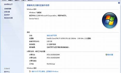 虚拟机专用win7系统游戏版_虚拟机专用win7系统游戏版本