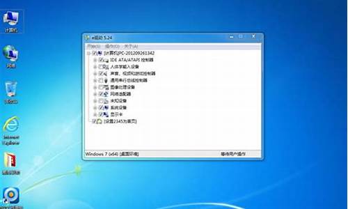 苹果win7进入bios_苹果win7进入bios的方法