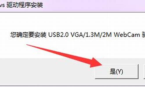 联想摄像头驱动程序_联想摄像头驱动程序怎么安装
