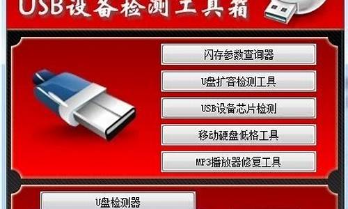 联想u盘量产工具万能版_联想u盘量产工具万能版下载