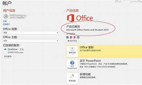 联想office2007序列号_联想windows序列号