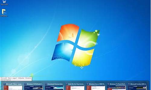 windows7之家注册_win7如何注册