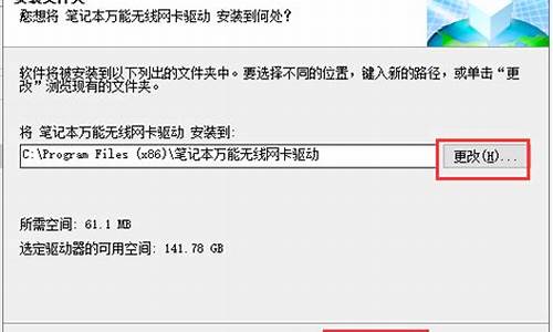 笔记本电脑万能驱动器_笔记本电脑万能驱动器怎么安装