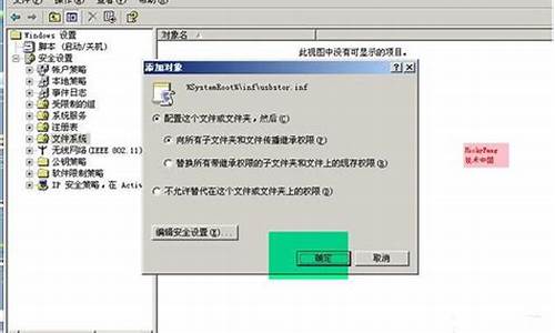 注册表禁用u盘盘符_注册表 禁用u盘