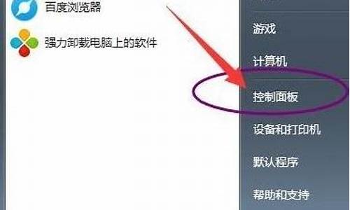 win7硬件加速怎么关_win7硬件加速怎么关不了