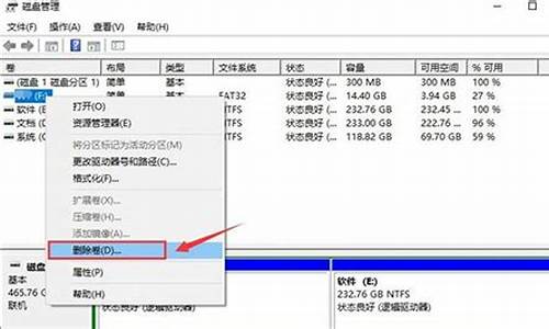 电脑格式化步骤怎么弄_电脑格式化步骤怎么弄快捷键