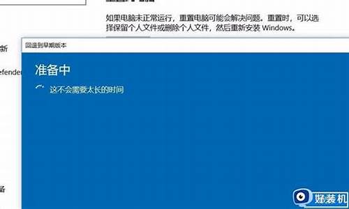 怎么由win10退回win7_如何将win10退回win7