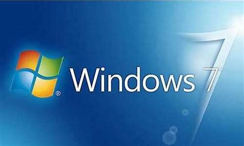 win7sp1官方旗舰版_windows7 sp1旗舰版