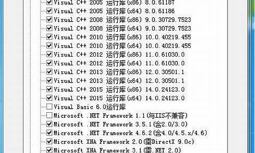 游戏驱动大全_游戏驱动大全安装