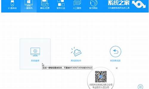 海尔win7系统一键恢复_海尔win7系统一键恢复出厂设置