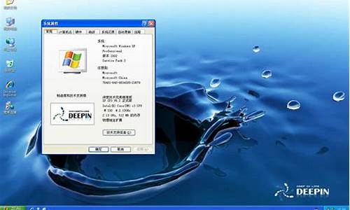 深度windows7旗舰版纯净版_深度win7纯净版系统