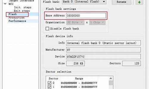 激活flash序列号_flash8.0激活序列号