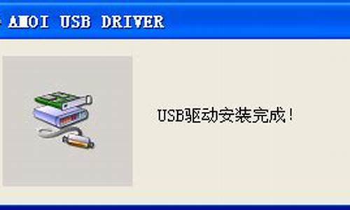 手机万能usb驱动苹果手机_手机万能usb驱动苹果手机能用吗