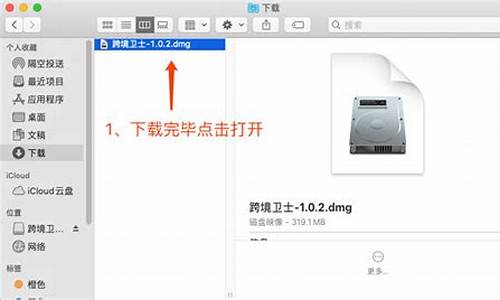 mac 安装window7_mac安装window7