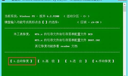 win8 win7双系统