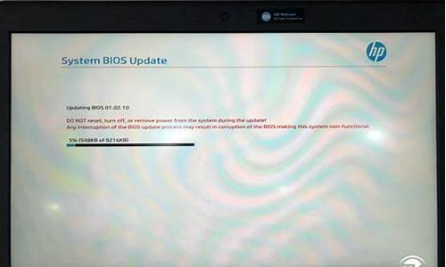 惠普bios更新进度不动了_惠普bios更新进度不动了怎么办