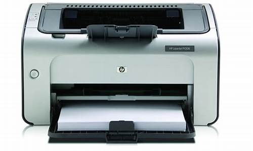 hp p1008打印机驱动安装教程_hp laserjet p1008打印机驱动怎么安装