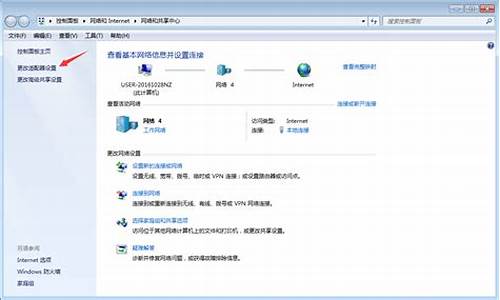 win7连接不可用 FN_win7连接不可用 FN