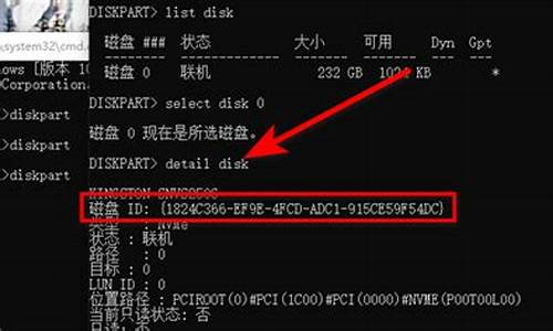 如何读取硬盘序列号_如何读取硬盘序列号数据