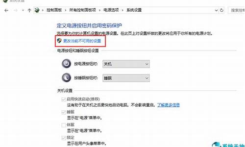 win10开机慢解决方法_win10开机慢怎么解决