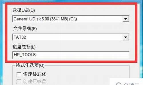 u盘制作dos启动盘制作工具_usb dos启动盘制作