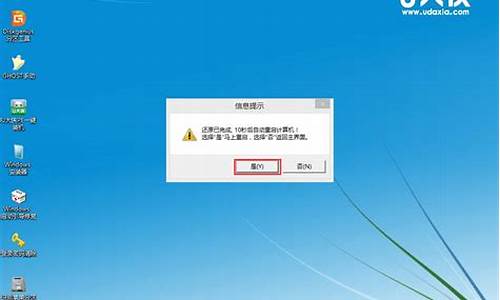 如何用u盘安装win8 x64