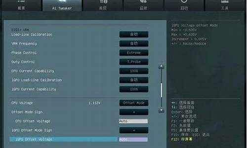 华硕主板bios设置详解_华硕主板BIOS设置详解图解