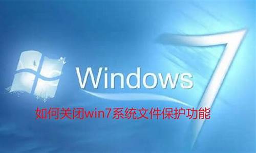 如何关闭win7正版验证_如何关闭win7正版验证功能