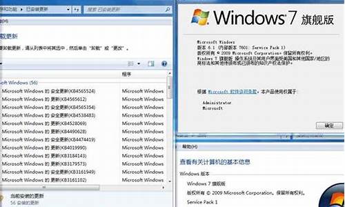 win7系统优化